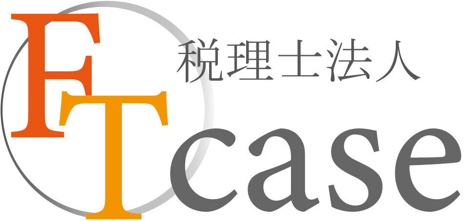 税理士法人FTcase